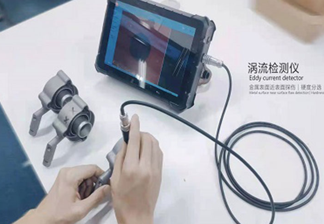 multifunctional digital eddy current flaw detector