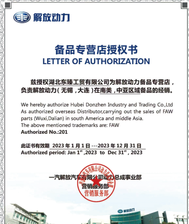 About us