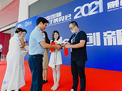 Shining China International Beauty Expo