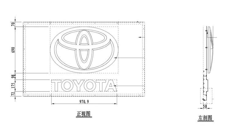 Panneau pylône pour TOYOTA et HIZO