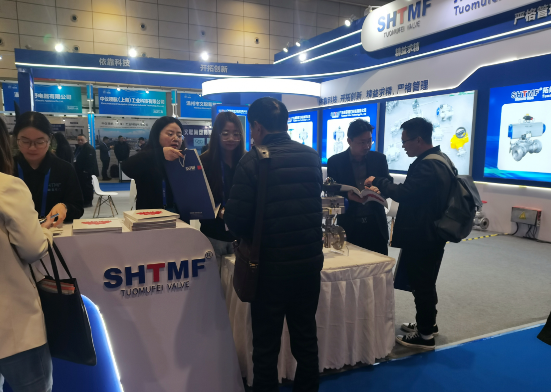 Tuomufei Valve technology appeared in 2025 China International Petrochemical Technology and Equipment Exhibition