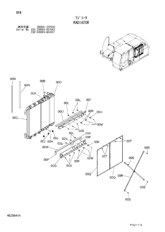 HITACHI ZX200-3 Water Radiator 4650352