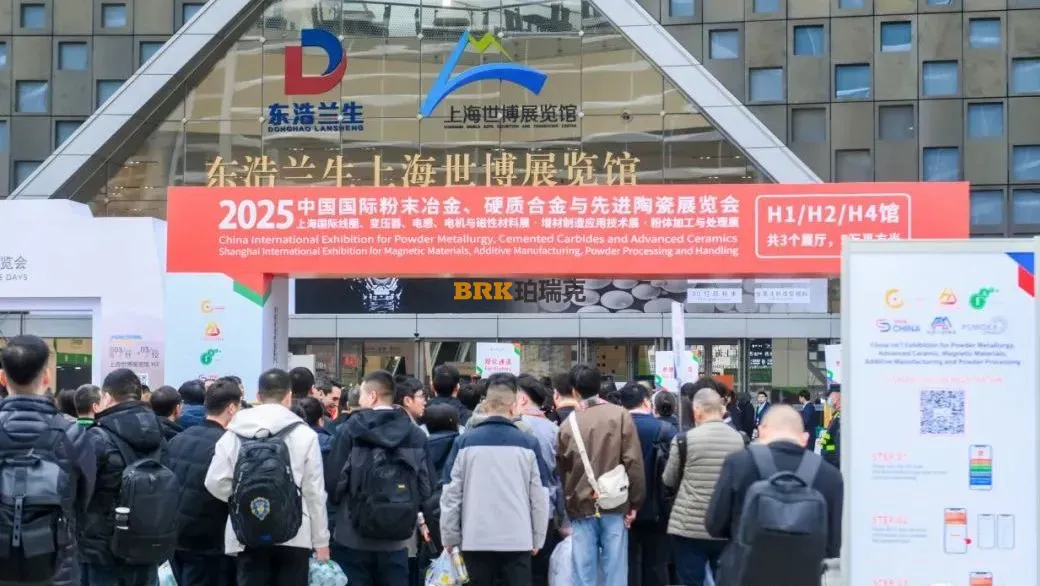 BRK in Exhibition of PM China 2025