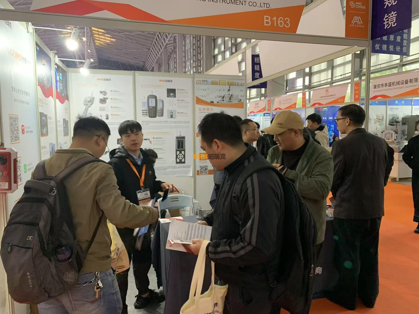 BRK in Exhibition of PM China 2025