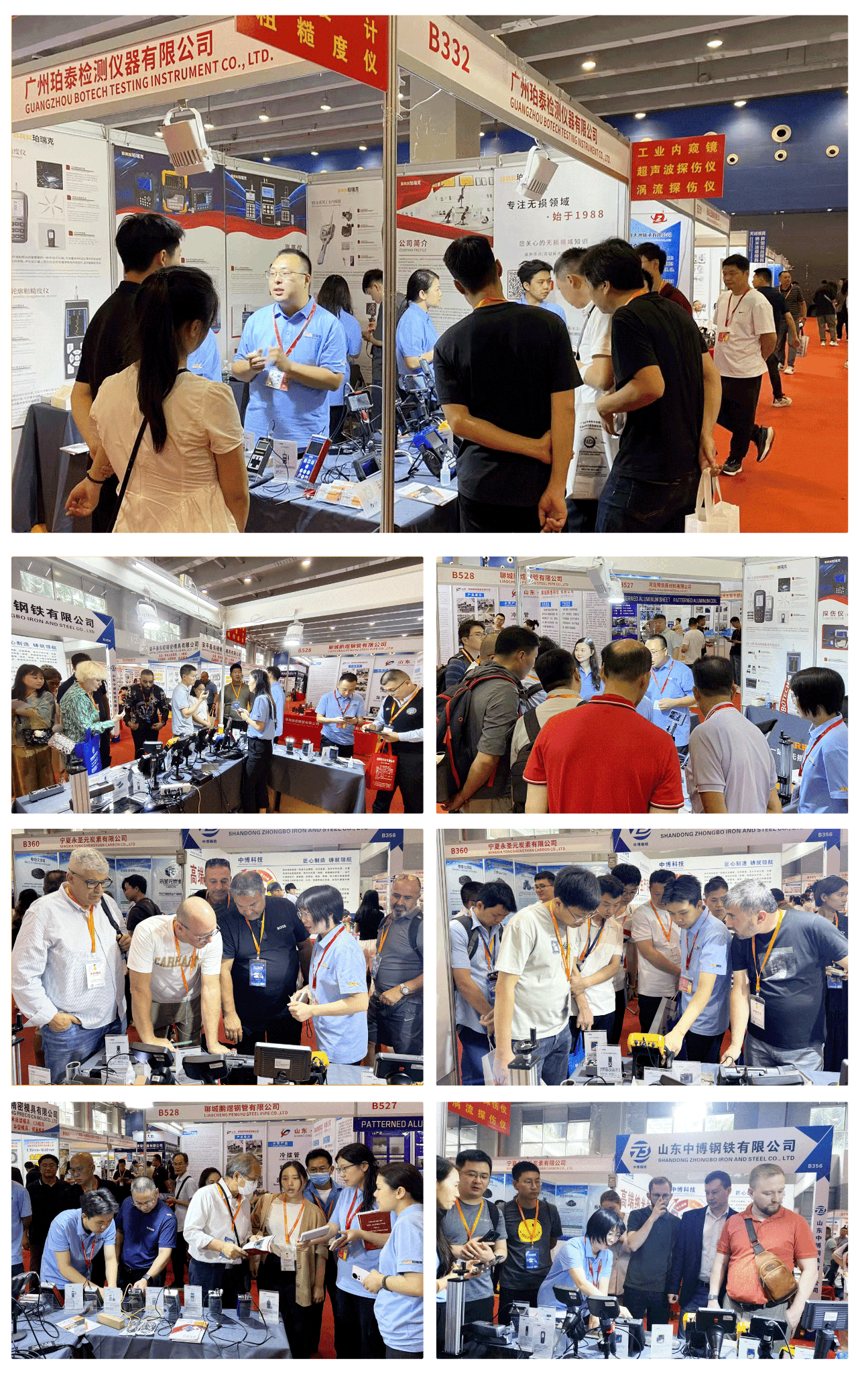 2025 International Pipe Equipment Exhibition Wraps Up
