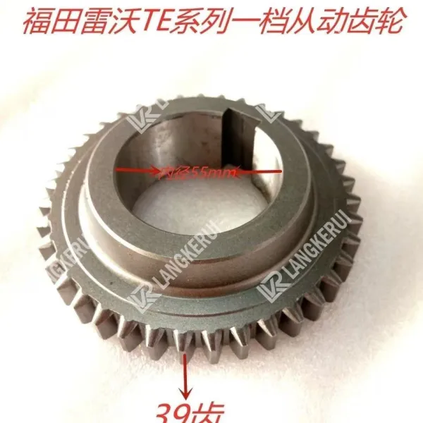 gear dipacu bahagian traktor foton