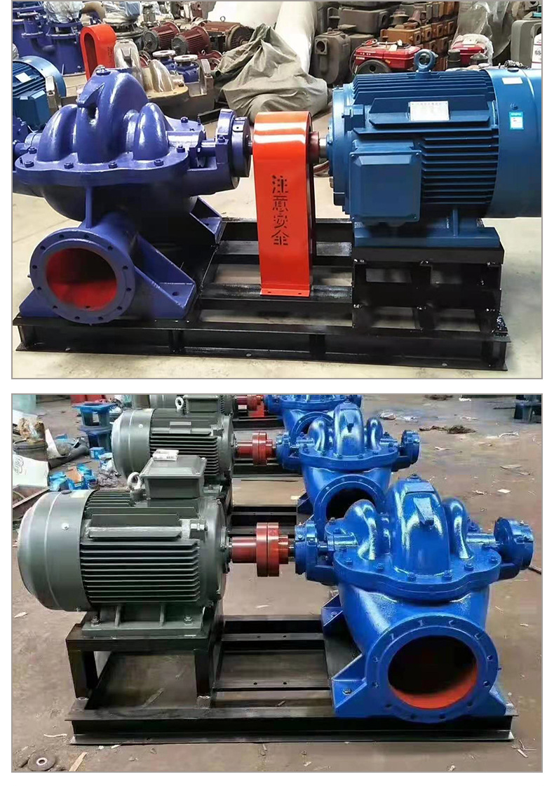 High Flow Rate Axially Split Case Water Pump for Direct Water Suction ...