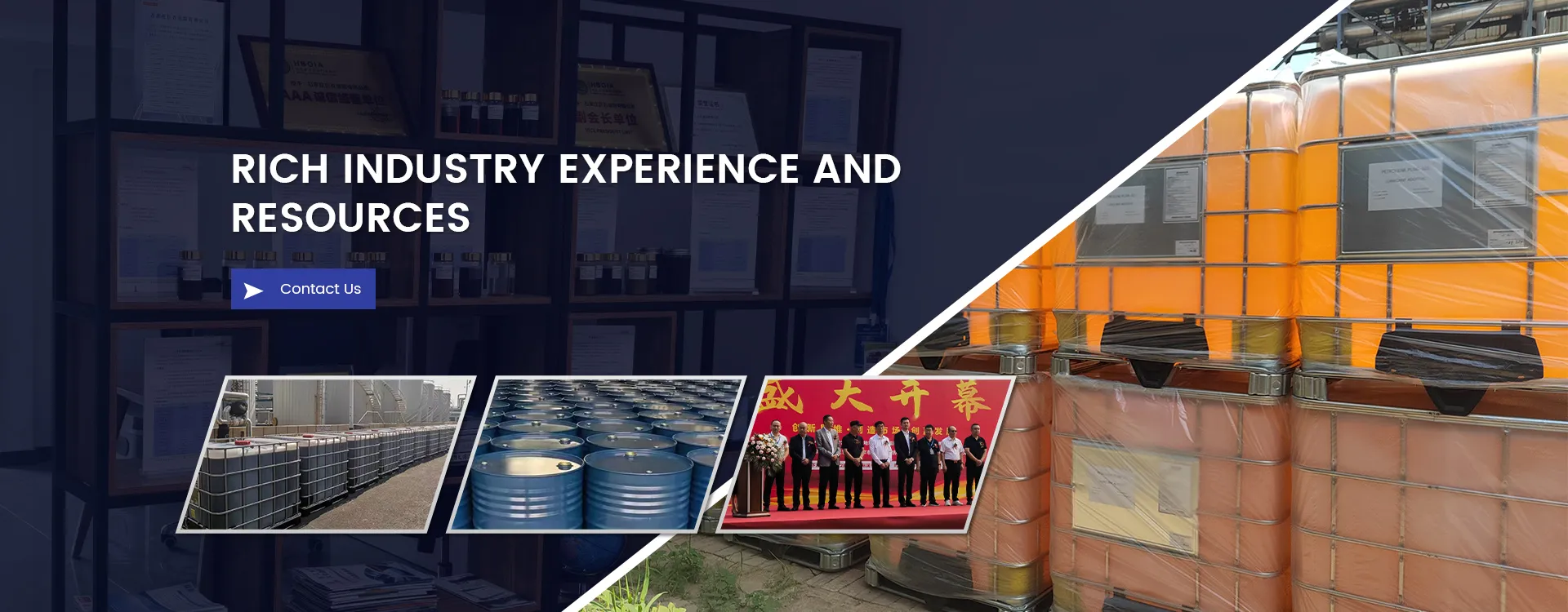 豊富な業界経験とリソース