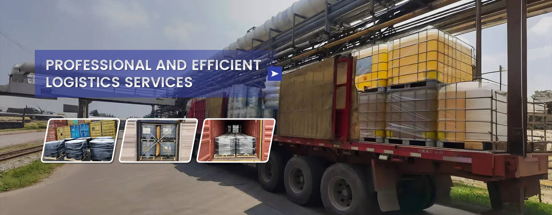 厳格な品質管理と評価