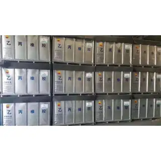 0010/0050 エチレン-プロピレン共重合体