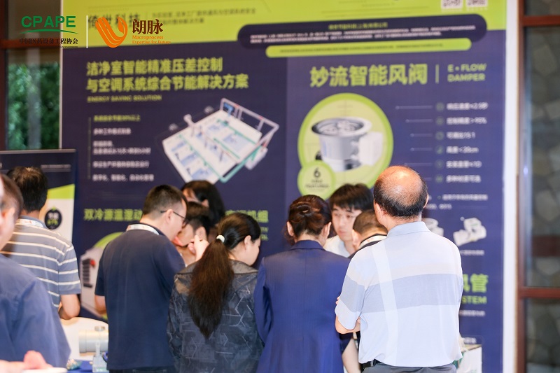 Focusing on pharmaceuticals and higher education! E-World Technology releases technological momentum at two major exhibitions