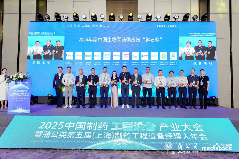 E3 Green Technology Unveils Comprehensive Low-Carbon Clean Factory Energy-Saving Solutions at the 2025 China Pharmaceutical Engineering Equipment Industry Conference