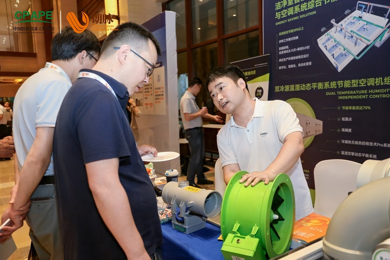 Focusing on pharmaceuticals and higher education! E-World Technology releases technological momentum at two major exhibitions