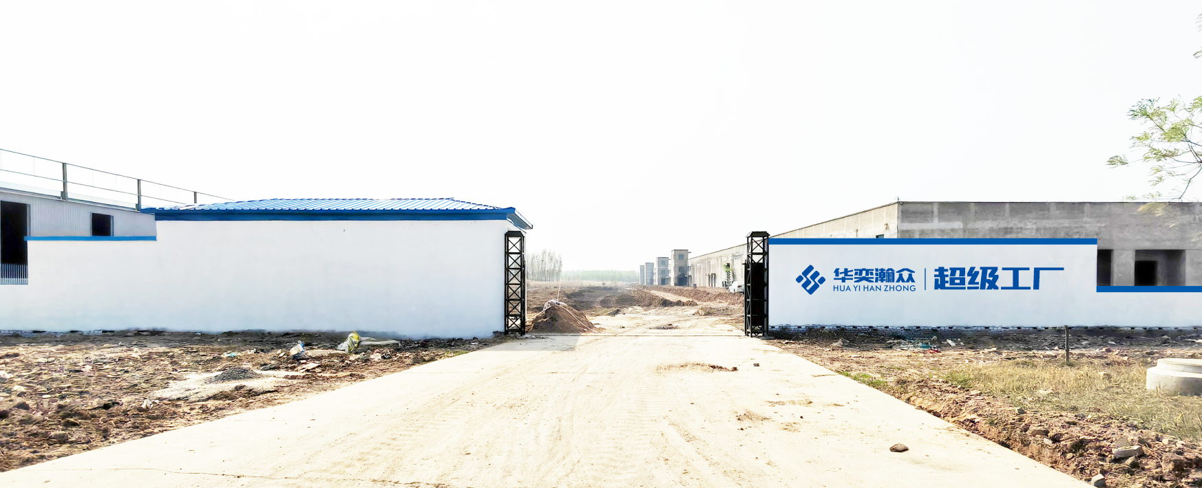 The County Leaders Inspected the New Factory Building of Huayihanzhong Super Factory