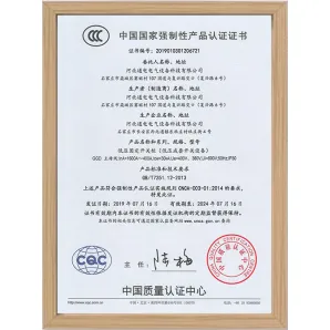GGD-3C测试报告