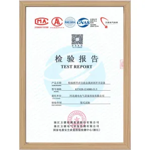 KYN28测试报告