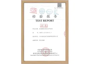 测试报告2