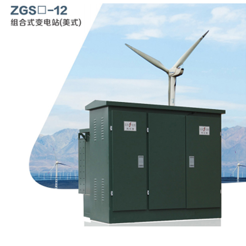 Modular Substation (American)