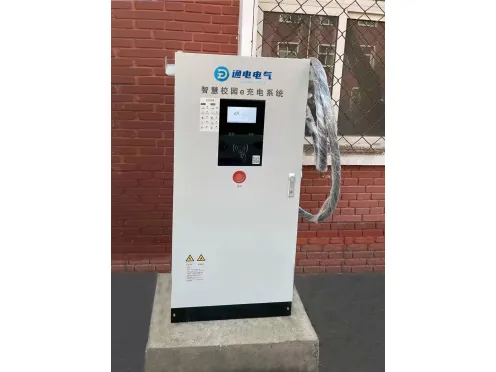 热烈祝贺william威廉电动车充电桩在河北奥林匹克体育中心784kW新能源充电站成功通过验收！