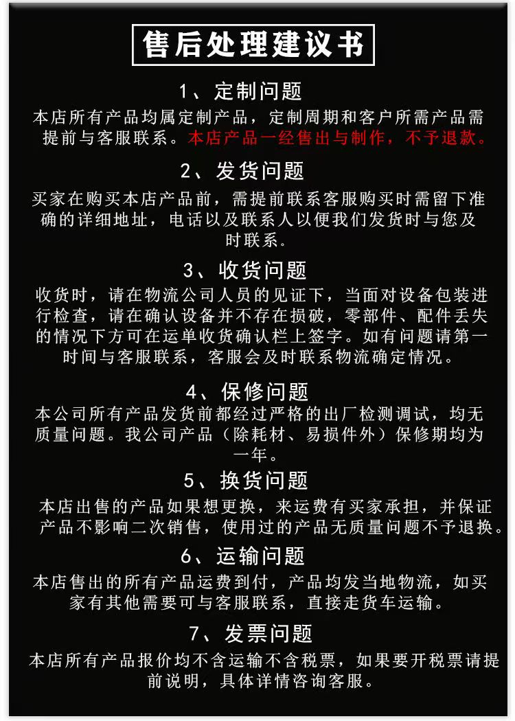 音乐喷泉全套设备 定制厂家 户外灯光广场水幕景观水幕电影 可供出口