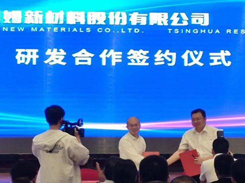 Headquarters：Factory Advances Innovation and Drives Comprehensive Material Solutions