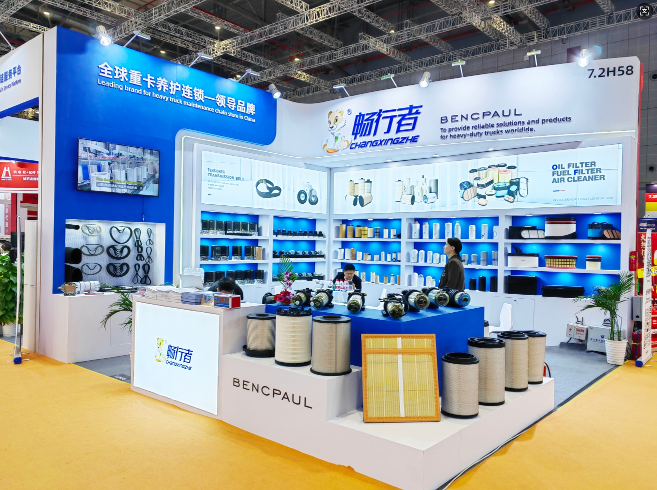 CHANGXINGZHE BENCPAUL shines on the first day of the Shanghai Frankfurt Auto Parts Exhibition