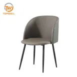 เก้าอี้ทานอาหาร ที่นั่ง PVC ขาเคลือบสีฝุ่น DC-7330