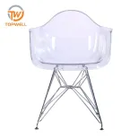 เก้าอี้พลาสติกที่นั่ง tranparent leg leg dc-6083p