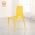 플라스틱 의자