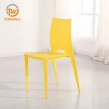 플라스틱 의자