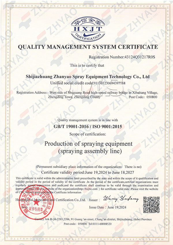 ISO9001 Management System Certification
