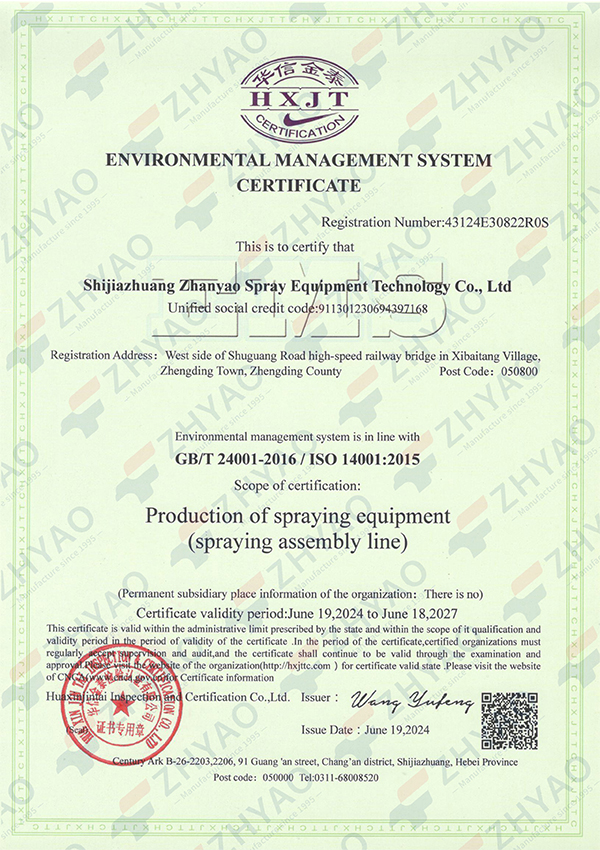 ISO14001 Management System Certification