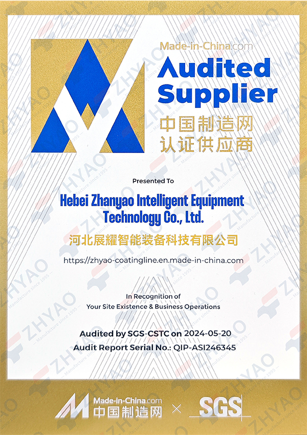 SGS Certification