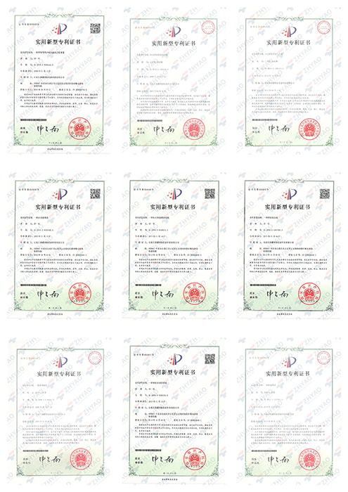 Utility Model Patent Certificate