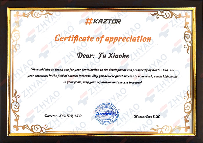 Customer Thank You Letter