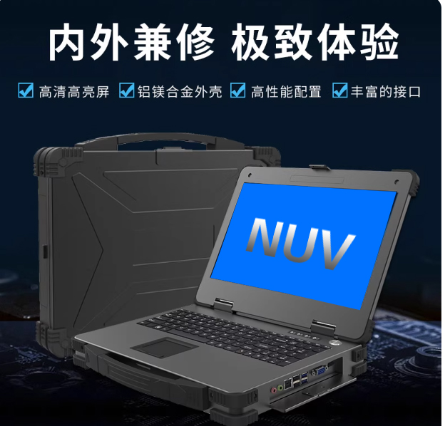 Reinforced the computer