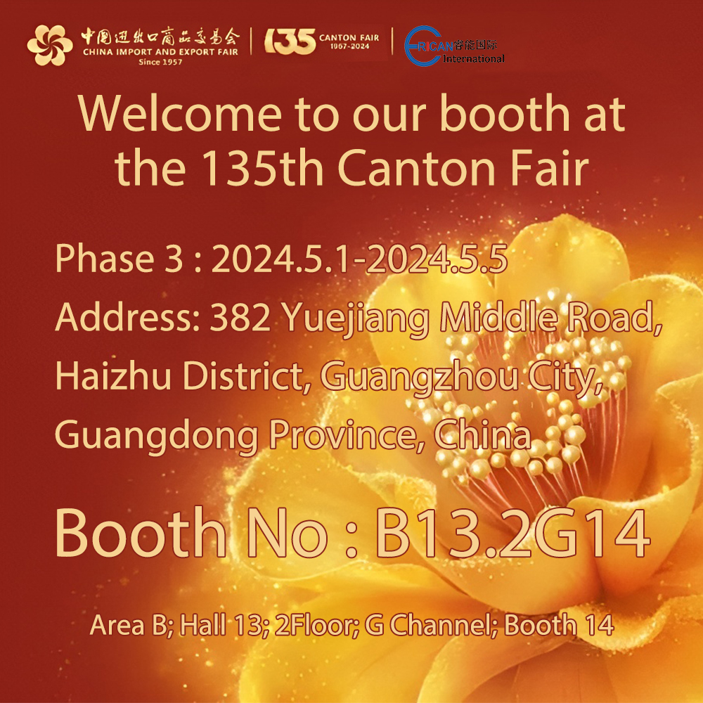 Welcome to our booth at the 135th Canton Fair (Phase 3)