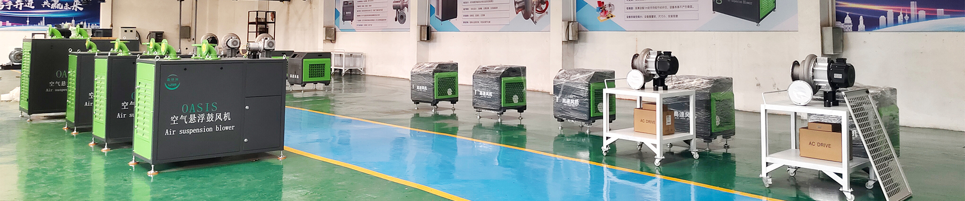 Shandong Oasis Turbo Machinery Co., Ltd.
