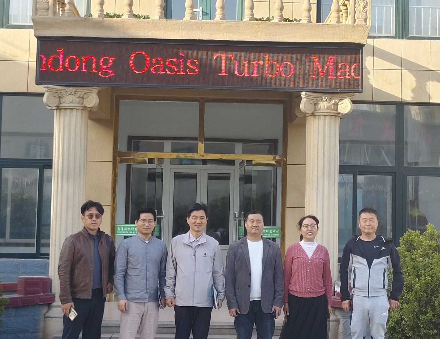 South Korean customers come to Chinese factories to inspect turbo air blower
