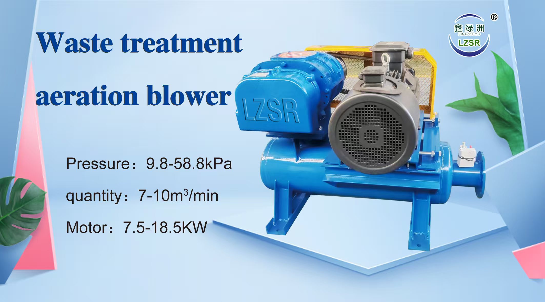 What is the Purpose of a Roots Blower? | Applications, Types & Benefits