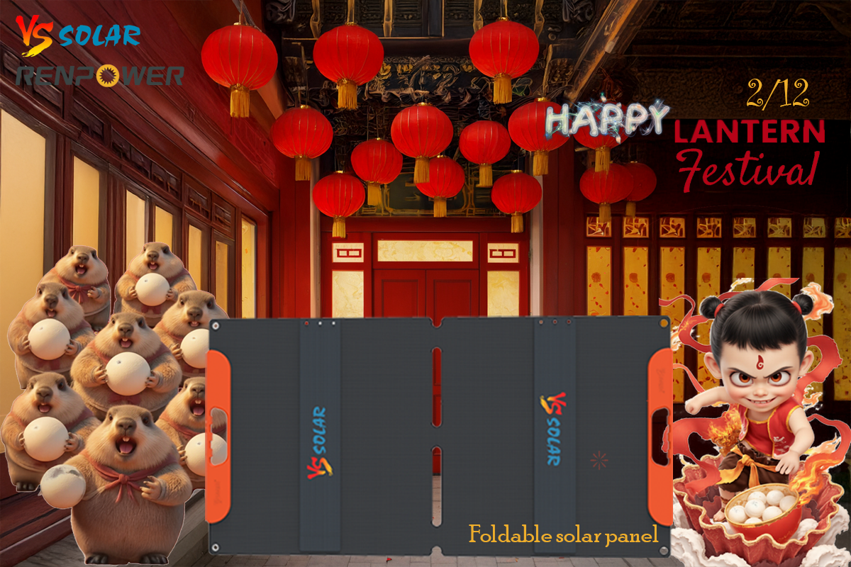 Happy Lantern Festival!