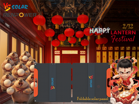 Happy Lantern Festival!