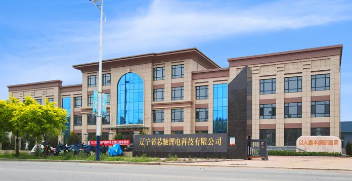 about XINCHI