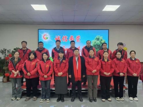Lvwang Fertilizer Hosts 2025 Annual Meeting