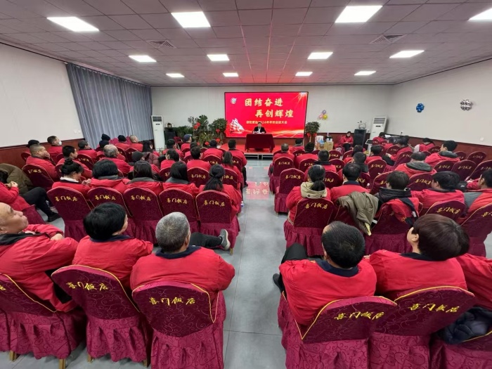 Hebei Lvwang Ecological Fertilizer Co., Ltd. Successfully Hosts 2025 Annual Meeting