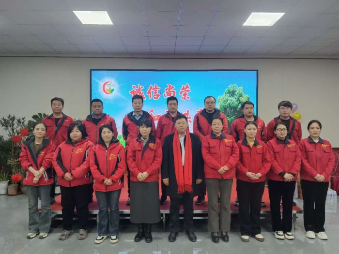 Hebei Lvwang Ecological Fertilizer Co., Ltd. Successfully Hosts 2025 Annual Meeting