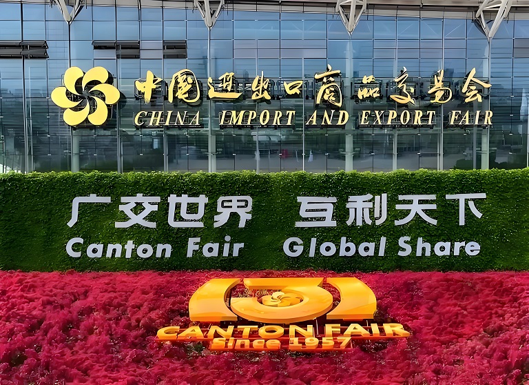 2025 the 137th Canton Fair