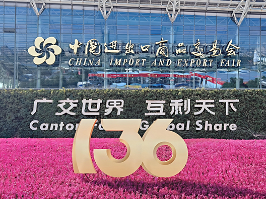 UTTERLY at the Canton Fair: Stabilizing the World, Connecting Business Opportunities