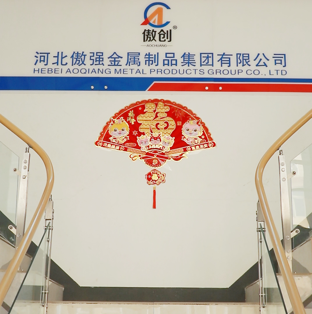 Handan Jiaguan Metal Products Co., Ltd.