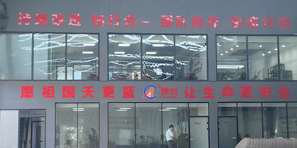 Handan Jiaguan Metal Products Co., Ltd.
